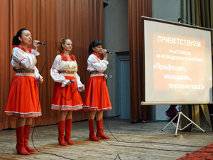 XII Молодежный Форум «Профсоюз, молодежь, перспектива!» XII Молодежный Форум «Профсоюз, молодежь, перспектива!»